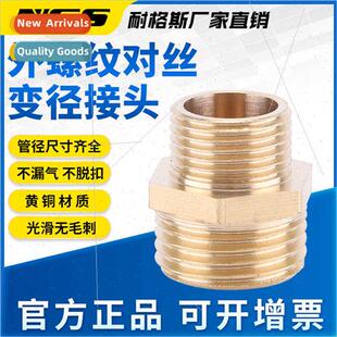 Copper Reducing Counterbore Reducing Male Wire Fting 1min to