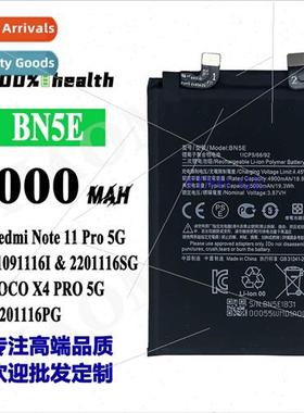 适用Xiaomi Redmi Note 11 Pro 5G/POCO X4 PRO 5G BN5E Cell Pho