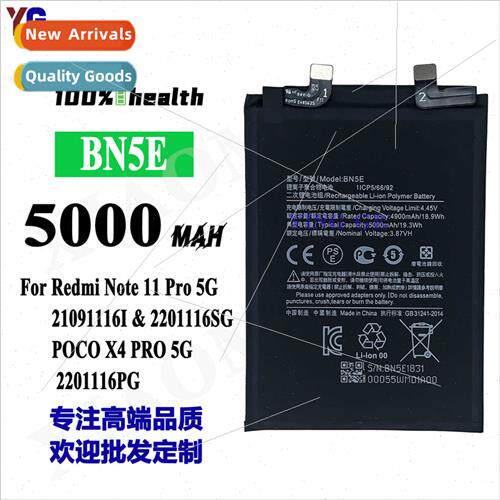 适用Xiaomi Redmi Note 11 Pro 5G/POCO X4 PRO 5G BN5E Cell Pho