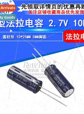 al Farad Capacor 2.7v 10f Super Capacor R Type 10*25mm Farad