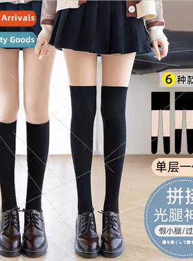 Autumn winter 2 in 1 -marking color blocking false calf sock