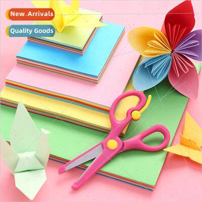 Origami colorful color paper cardboard thick handmade paper