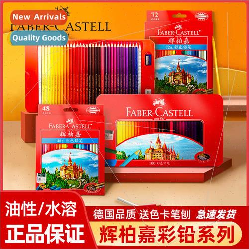 Germany Pfizer 72 colors oil-based color pencils 36 colors 4