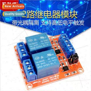 Low Relay High Isolation Optocoupler 12V Module Way
