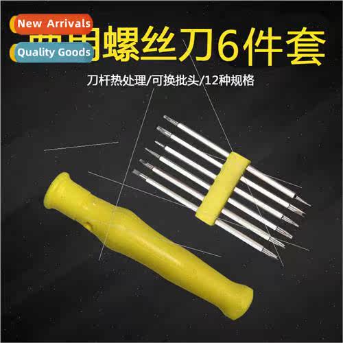 6pcs set Y-type U-type plum blossom triangle shaped  head mu