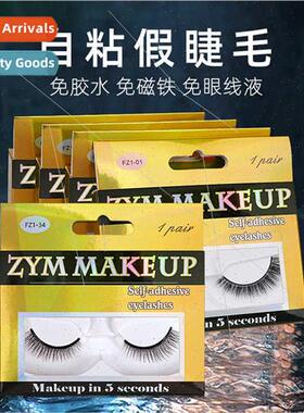 Warm Feeling -adhesive False Eyelash Pair Pack No Glue Eyela