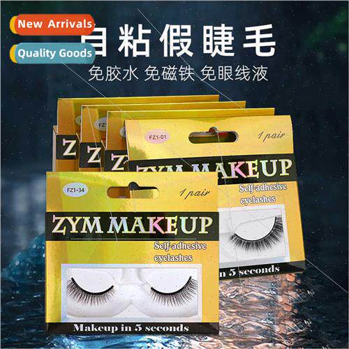 Warm Feeling -adhesive False Eyelash Pair Pack No Glue Eyela