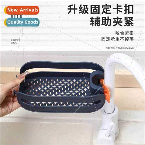 Faucet shelves kchen draining rack free storage sink sink mu