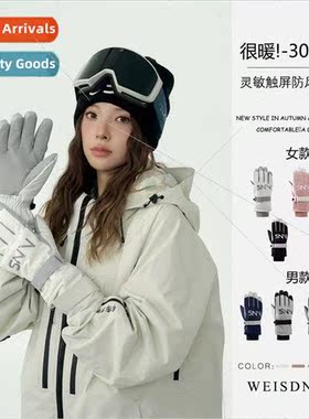 Couple  gloves touch screen ski gloves padded thickened outd