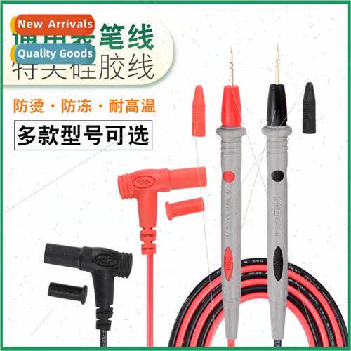 Universal multimeter pen silicone wire pen meter stick extra