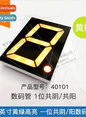 4 inch one dig tube yellow green 40101AG40101BG