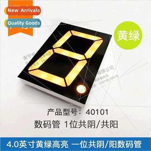 dig one tube yellow 40101AG40101BG green inch