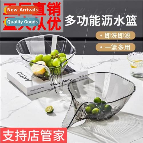 Kchen rice sieve washing sieve Amoy basin draining basket fi