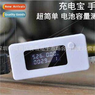 USB current voltage testing instrument cell phone charging a