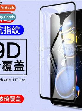 适用 Redmi Note 11T Pro Full Screen Tempered Film Note 11T P
