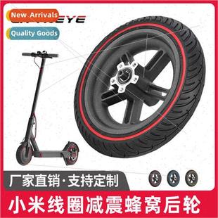 Scooter Whee M365 Coil Honeycomb Tire 8.5 Rear inch