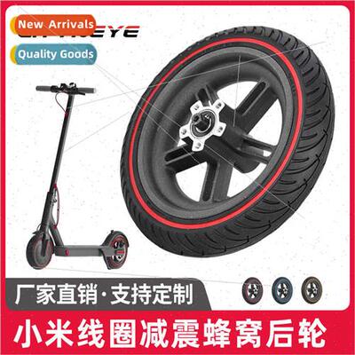 8.5 inch mi M365 1s le Coil Honeycomb Rear Scooter Tire Whee