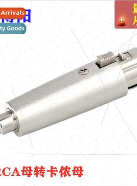 Pure copper core Lotus RCA female to XLR female head amplifi