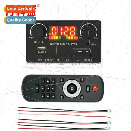 JQ amplifier board 2*40W car audio mp3 decoder board bluetoo