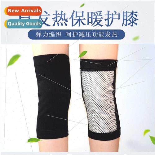 Dot rubber basic  knee pads 适用men women to protect knee ol