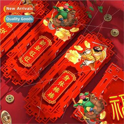 Decoration main entrance couplets 3d narrow Guan Yu Spring F