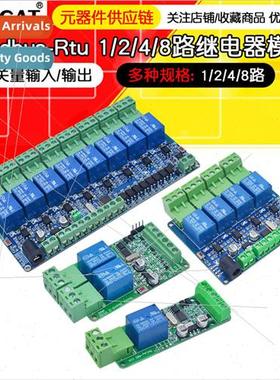 Modbus-Rtu1/2/4/8 way 12V relay module swching input/output