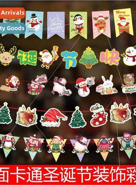 Christmas decorations pull flag pull flower hanging flag sho