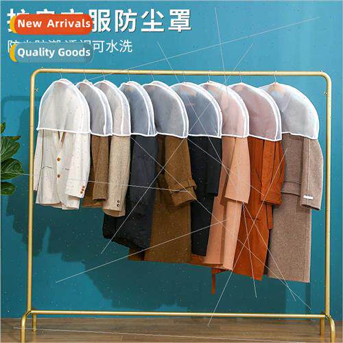 Dust Cover Clothes Hanging Clothes Bag Household PEVA Transp