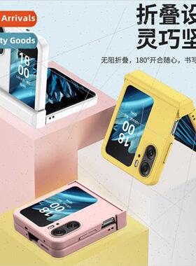 适用OPPO FindN2 Flip 3PCS hinge folding skin spray phone cas