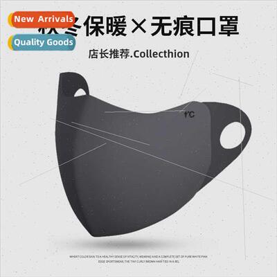 Winter new 3d three-dimensional mouth outdoor windprowarm co