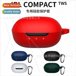 适用 jbl compact bluetooth headset silicone protective cover