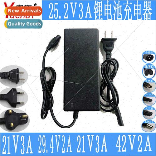 Sngth 25.2V3A21V3A lhium battery charger 3 series 18650 lhiu