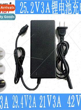 Sngth 25.2V3A21V3A lhium battery charger 3 series 18650 lhiu