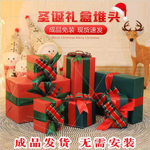 Christmas pile head New Year business scene decoration decor