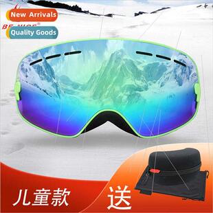 women men spherical glass outdoor ski children Electroplated