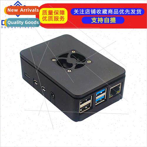 Raspberry Pi 4B Case Raspberry Pi 4 Generation ABS Case Moun