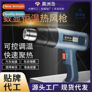 gun display film car small air hot Adjustable digal 2000W