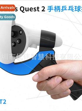 适用Oculus Quest 2 Controller Table Tennis Paddle HGrip Elev