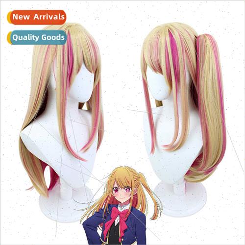 I pushed child Hoshino Ruby cos wig Hoshino Rukimi Yui long