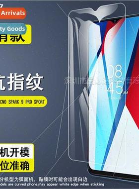 适用TECNO SPARK 9 PRO SPORT Tempered Film Spark 9Pro HD Expl