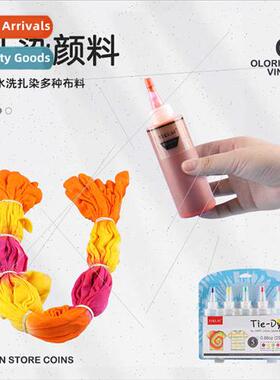 Cold Water Dyes Cotton nen Garment Dyeing 16 Colors Tie-Dye