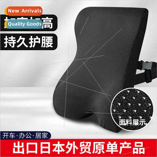Car lumbar cushion car lumbar memory foam cushion car seat c