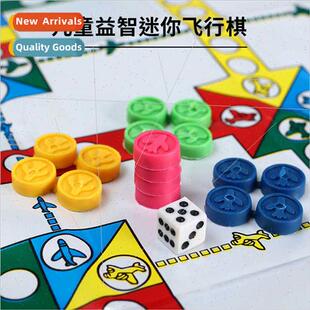 Mini Flight Chess Children Early Learning Puzzle Chess Kinde