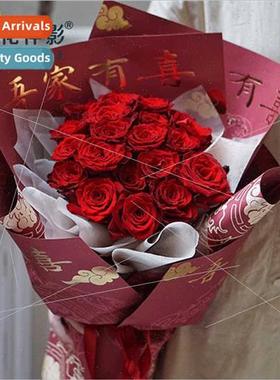 Joyful red engagement wedding bouquet wrapping paper my fami