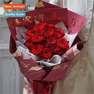 Joyful red engagement wedding bouquet wrapping paper my fami