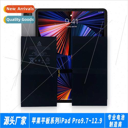 适用Apple Apple iPadpro9.7 10.5 11 12.9 Full Series Model Ta