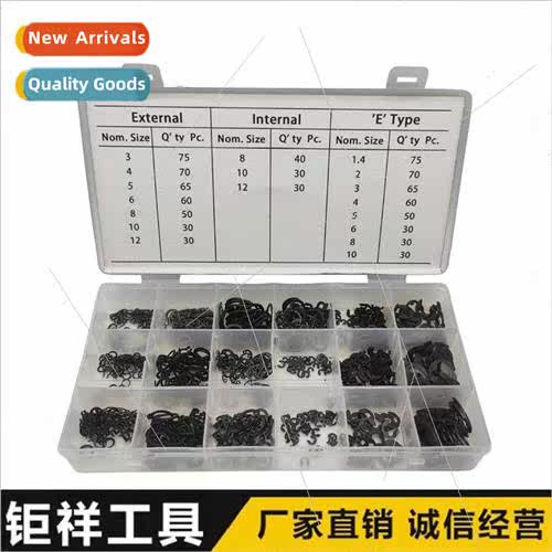 890pcs Clamping Spring Set C Type E Type Retaining Ring Set