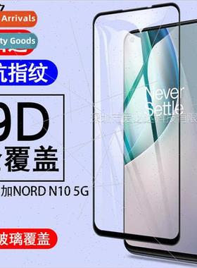Tempered Glass Film  One Plus NORD N10 5G ONEPLUS N10 5G Sec