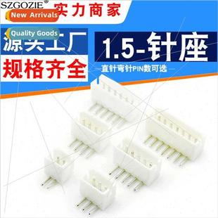 curved pin block Connectors connector pch strip wiring ZH1.5