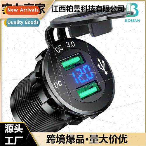 New car motorcycle modified USB charger phone tablet QC3.0 m